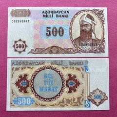 Azerbaijan  500 Manat 1993 Pick 19b ( Uncirculated )