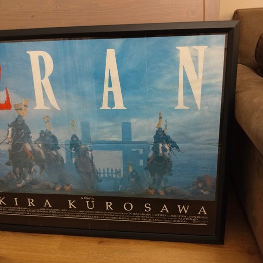 RAN - Akira Kurosawa Original framed UK Quad film poster