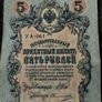 Lot of 15x Rare Imperial Russian Empire 5 Ruble Banknotes 1909 Image 3