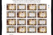 2009 Ireland 400th Anniversary of the Plantation of Ulster Stamp Sheetlet Plate 1B1B1B1B Fine CDS Used with Dublin cancel of 4th September 2009 (First day of issue)