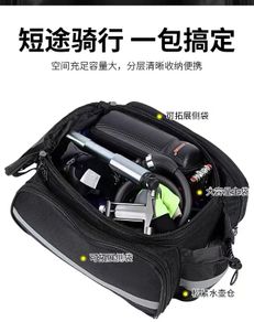 Bike Rack Bag /