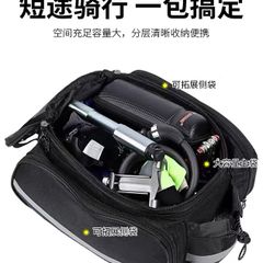 Bike Rack Bag /