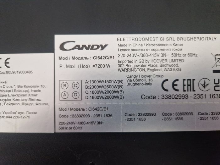 Candy 59cm Induction Hob