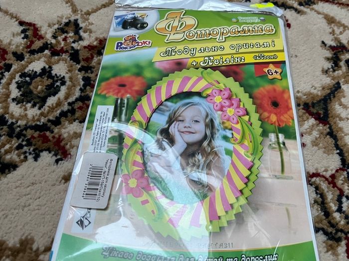 Toy quilling set photo frame new