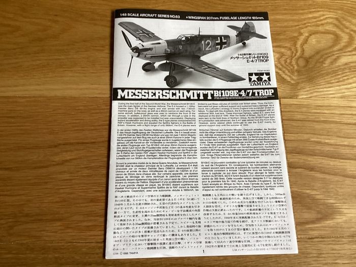 Tamiya