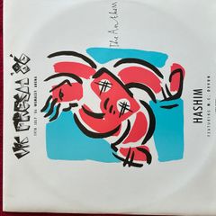 Hashim Featuring MC Devon - UK Fresh '86 (The Anthem)12 inch hip hop vinyl