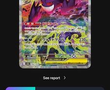 Mega Gengar EX