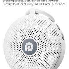 White noise machine