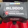 New Maruyama BL9000 commercial leaf blower Image 5