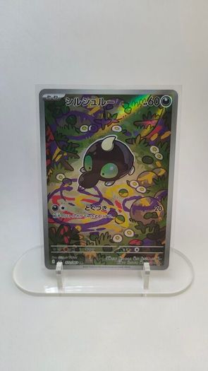 AR Pokemon Cards Japanese
