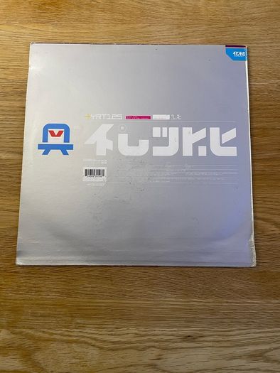 Fluke - Atom Bomb - 12" Vinyl Single - 1996 Circa Recordings YRT125