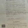 German WW2 Documents Image 9