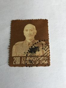Old China stamp