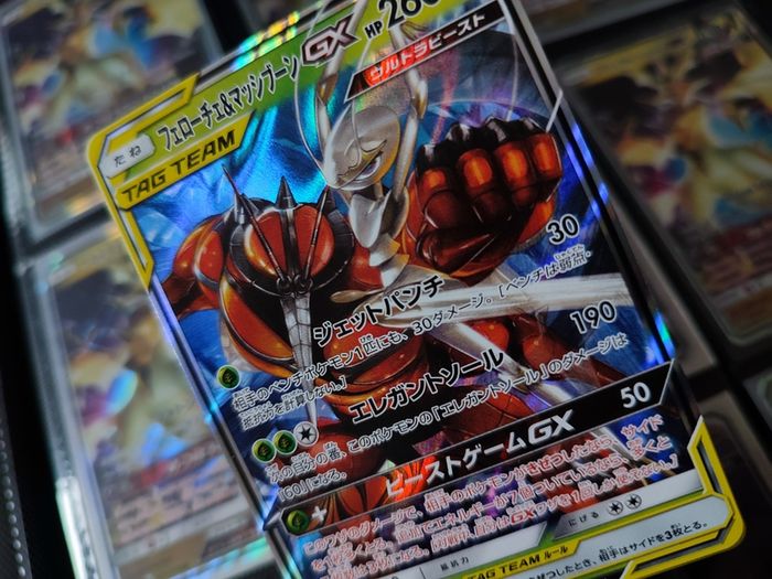 Pheromosa & Buzzwole GX ! Double Rare ! from Tag Team GX: Tag All Stars Set ! 2019 ! Japanese Pokemon Card !