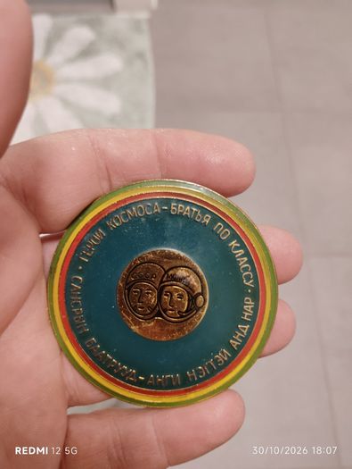Soviet Mongolian Space Badge