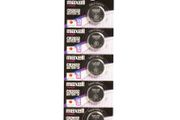 5x Maxell Japan Lithium Battery CR2032