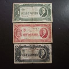 1937 Russia. R.s.f.s.r. 3 Notes Chervonetz Issue