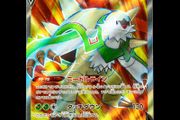 Chesnaught V 099/098 Full Art Ultra Rare s12 Paradigm Trigger Japanese Pokemon Card