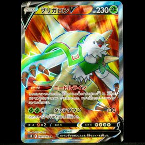 Chesnaught V 099/098 Full Art Ultra Rare s12 Paradigm Trigger Japanese Pokemon Card