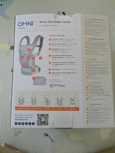 Ergobaby Omni Breeze Carrier - Pearl Grey (Brand New / Unused in Box)