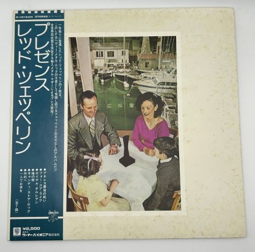 LP Vinil - Led Zeppelin - Coda +  Presence - Japanese pressing.