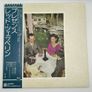 LP Vinil - Led Zeppelin - Coda +  Presence - Japanese pressing. Image 10