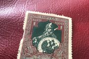 Very rare old Russia stamp