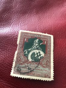 Very rare old Russia stamp