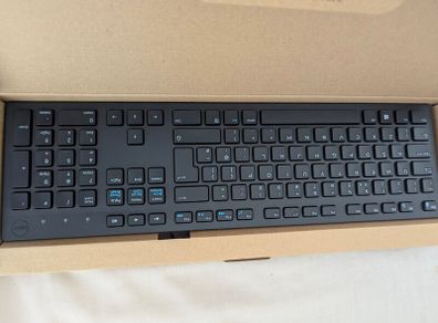 Dell UK Qwerty multimedia wired keyboard (new)