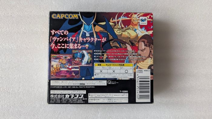 Vampire Savior & 4MB RAM Cart - Sega Saturn - Japan Import