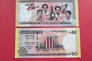 Bangladesh  60 Taka 2012. Pick 61a Commemorative Issue ( Uncirculated )