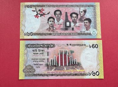 Bangladesh  60 Taka 2012. Pick 61a Commemorative Issue ( Uncirculated )