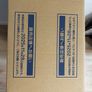Pokemon booster box M2a Mega Dream Ex Image 6