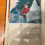 'E.T. The Extra-Terrestrial' storybook Image 8