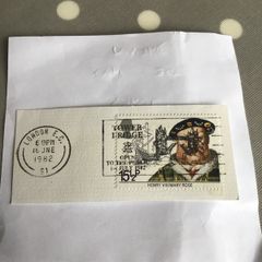 British stamp- Tower Bridge/Henry VIII