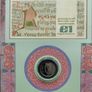 Irish 1989 /90 One Pound Coin And Banknote Set Image 2