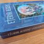 Eternal Descent Omnibus Hardcover - Heavy Metal Magazine - RARE Image 4