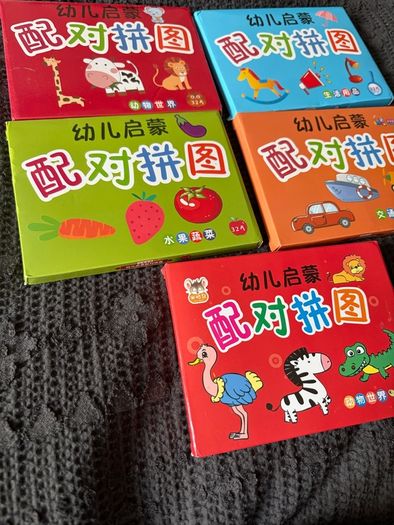 Early learning matching puzzles