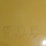 New Silicone Baby Suction Plate Image 3