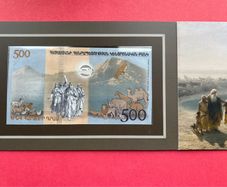 Armenia  500 Dram  2017  PICK 60  with Folder  Commemorative Issue. ( Noah,s Ark ) .