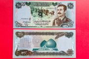 Iraq  25  Dinars  1986  Pick  73. ( Uncirculated )