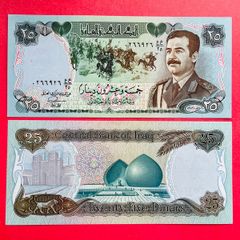 Iraq  25  Dinars  1986  Pick  73. ( Uncirculated )