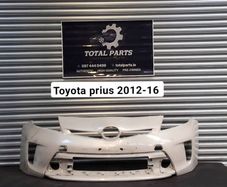 Toyota prius 2012-16 front bumper