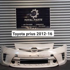 Toyota prius 2012-16 front bumper