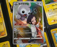 Castform ! llustration Rare ! from Scorching Skies Set ! 2023 ! S-Chinese Pokemon Card !