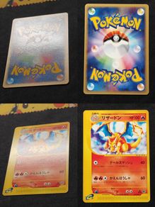 Japanese Pokemon Charizard Card