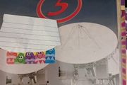 Science Quest 5, brand new