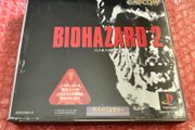 Biohazard 2 PS1 Game Japan Import NTSC-J