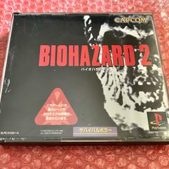 Biohazard 2 PS1 Game Japan Import NTSC-J