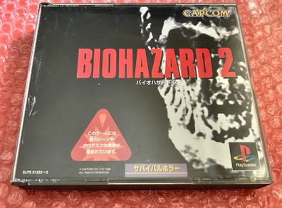 Biohazard 2 PS1 Game Japan Import NTSC-J